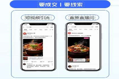 今日头条广告案例：如何提高点击率