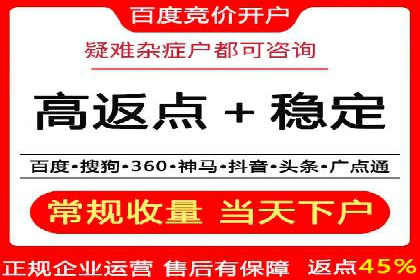 信息流代理案例：打造个性化广告体验